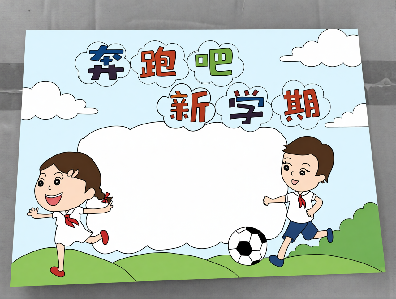 高清原图