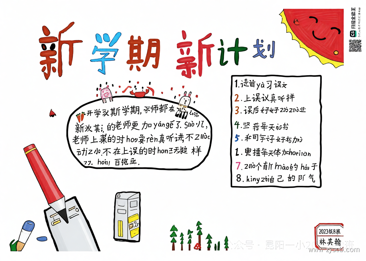 高清原图