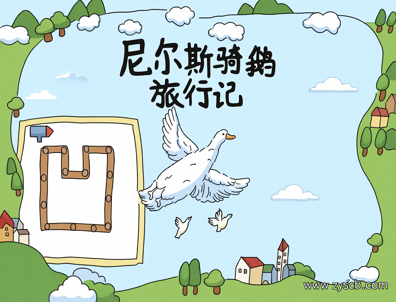 高清原图