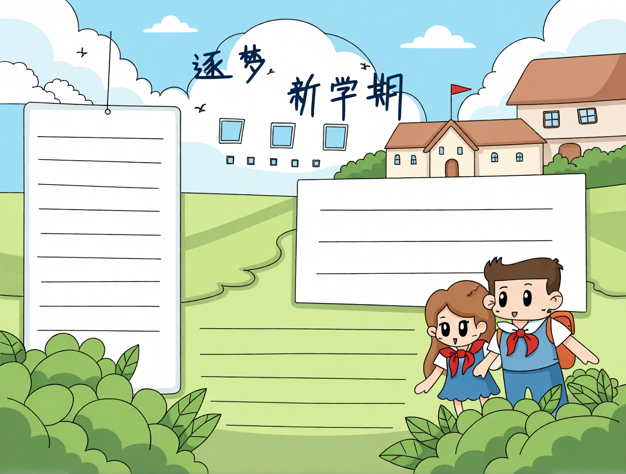 高清原图