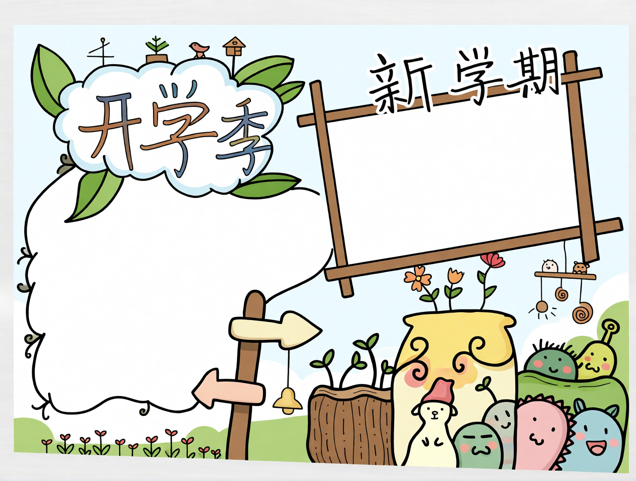 高清原图