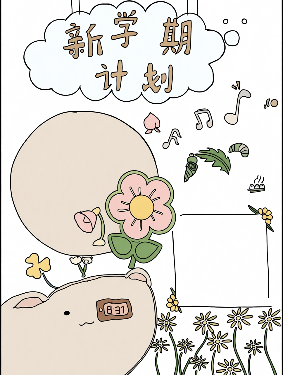 高清原图