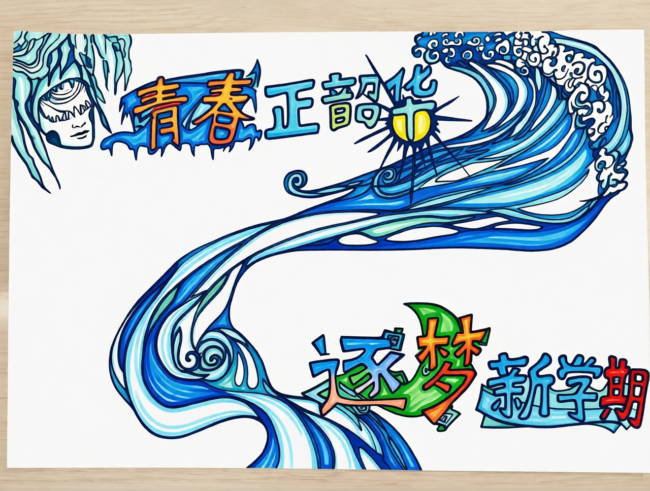 高清原图