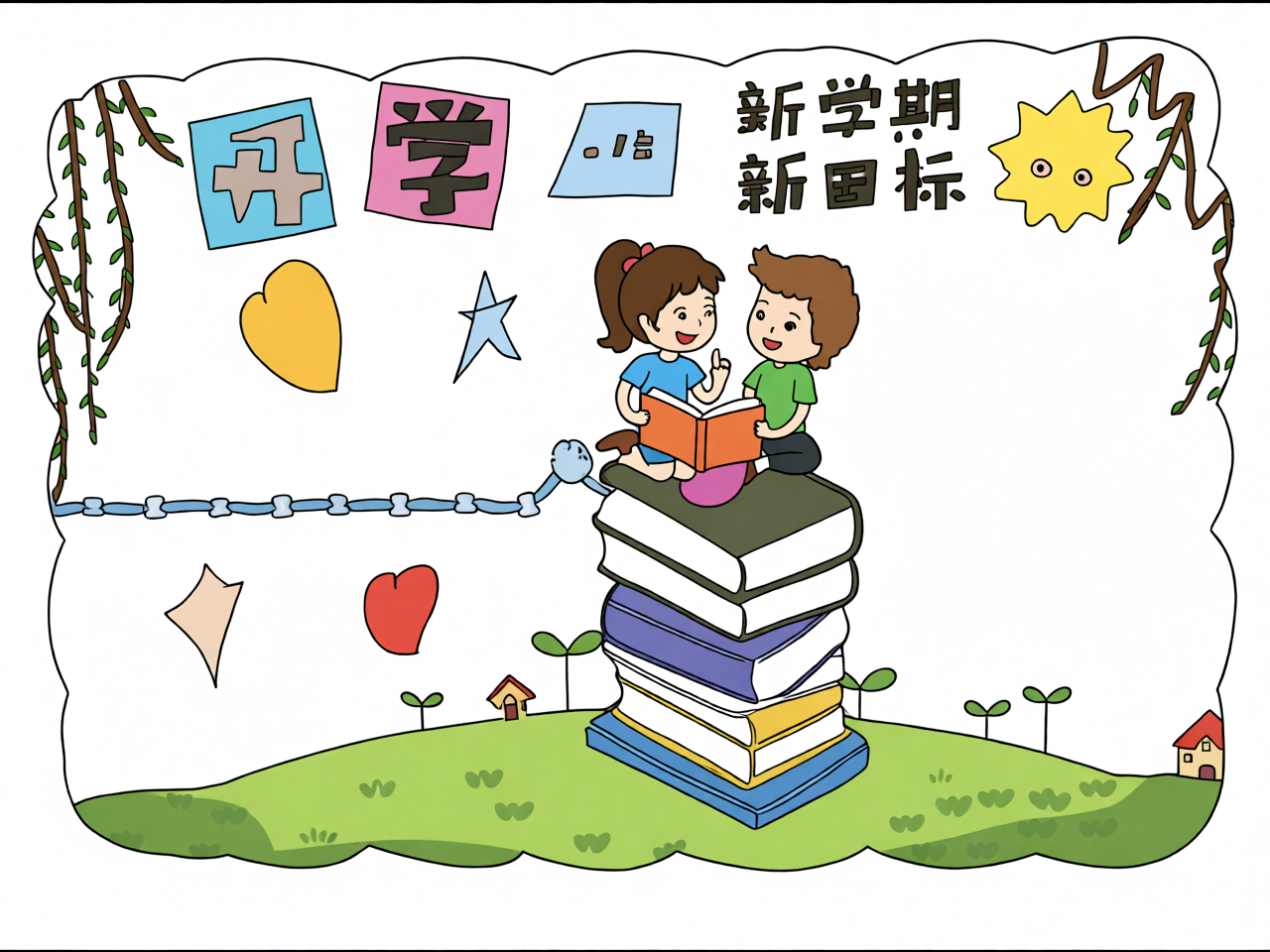 高清原图
