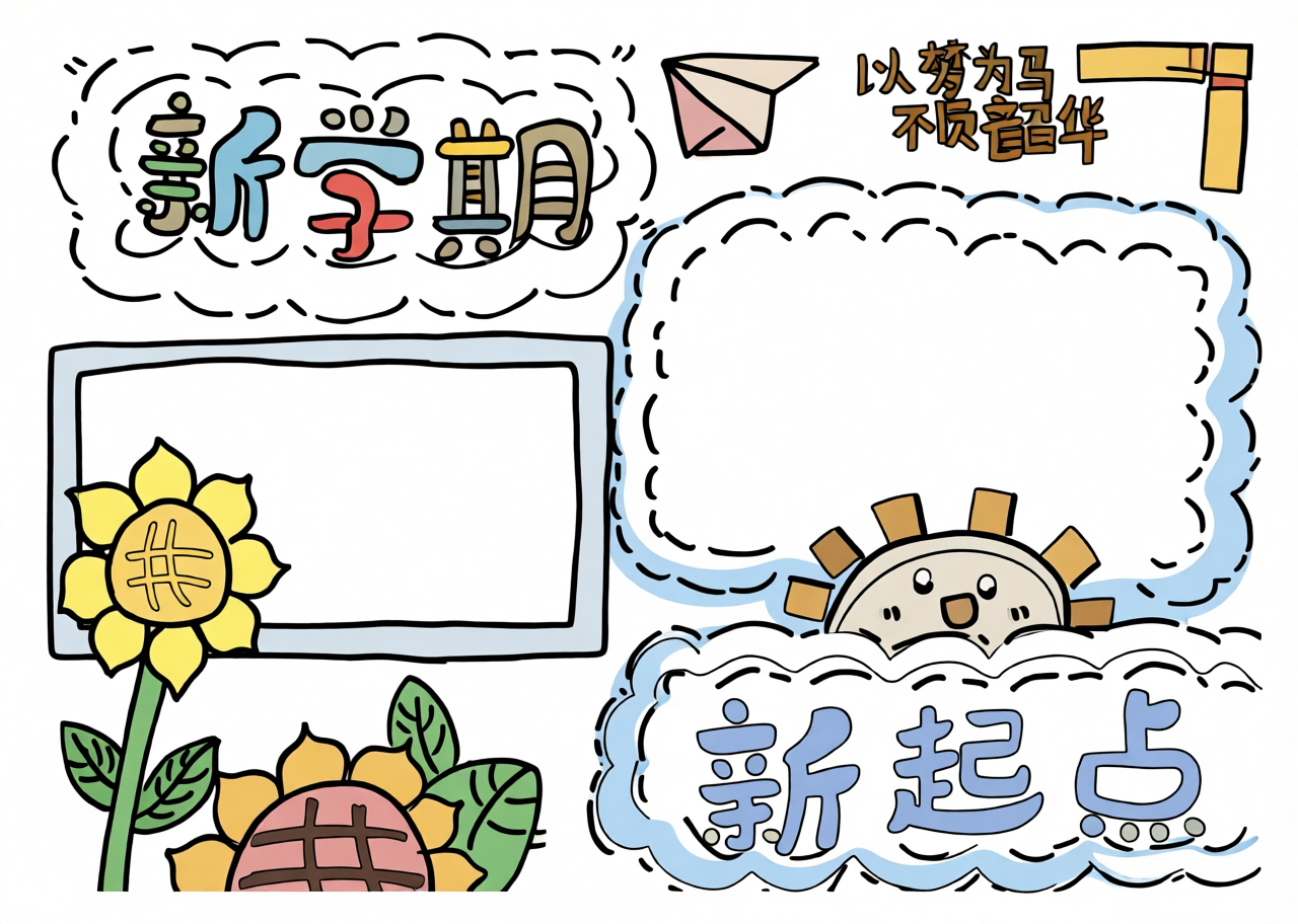 高清原图