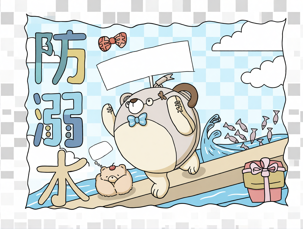 高清原图