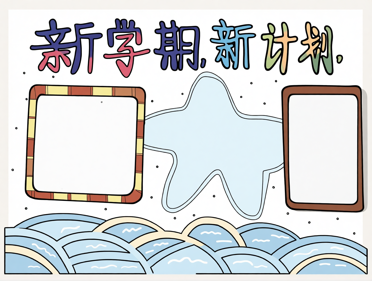 高清原图