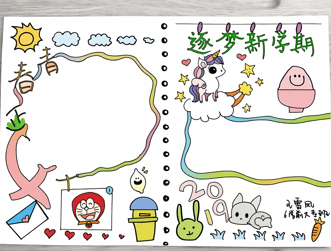 高清原图
