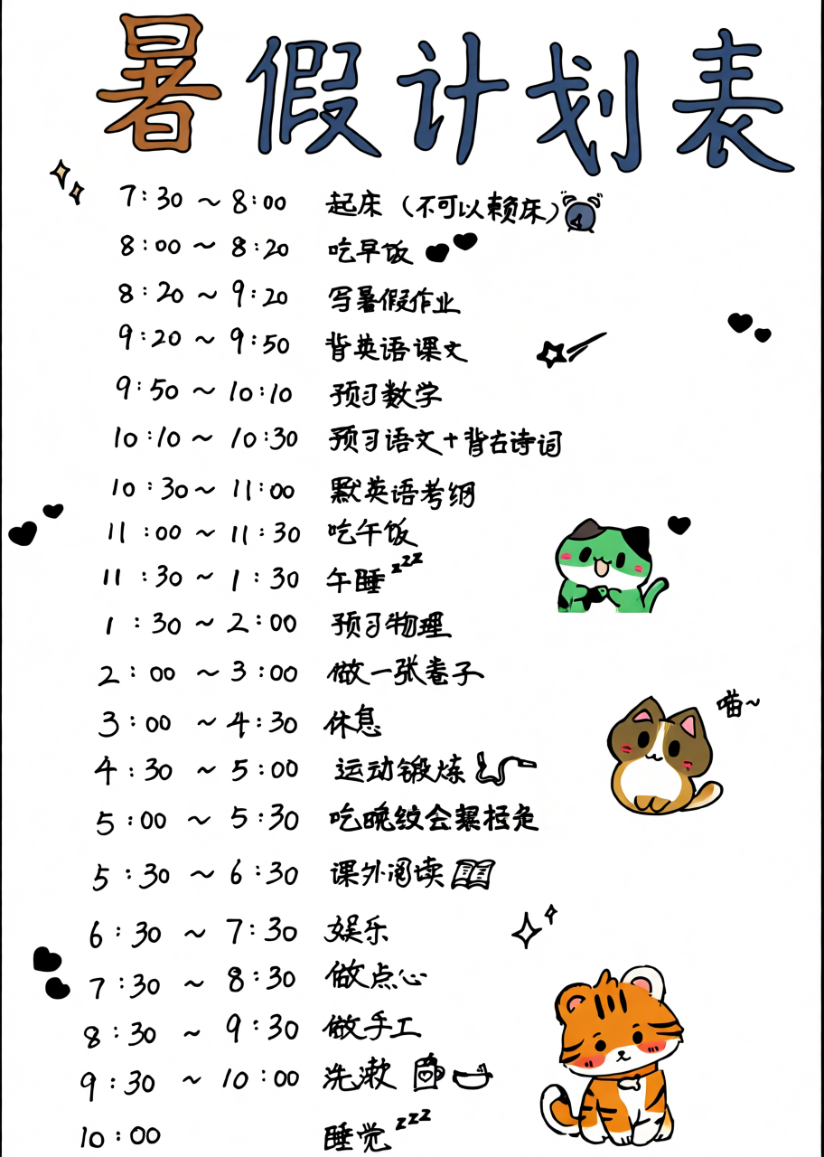 高清原图