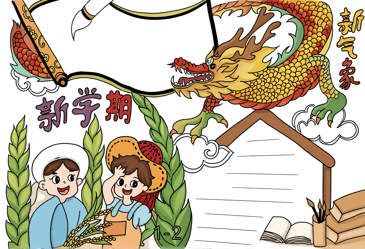 高清原图