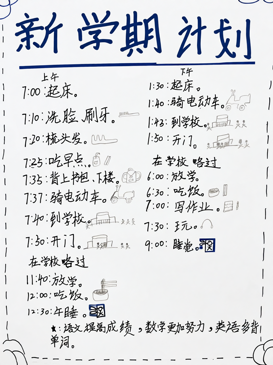 高清原图