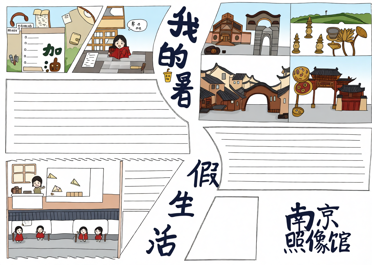 高清原图