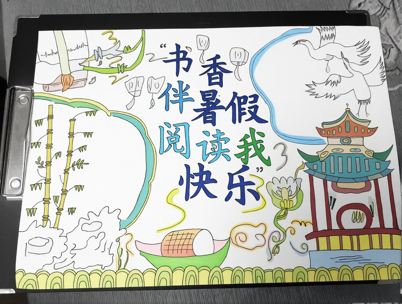 高清原图
