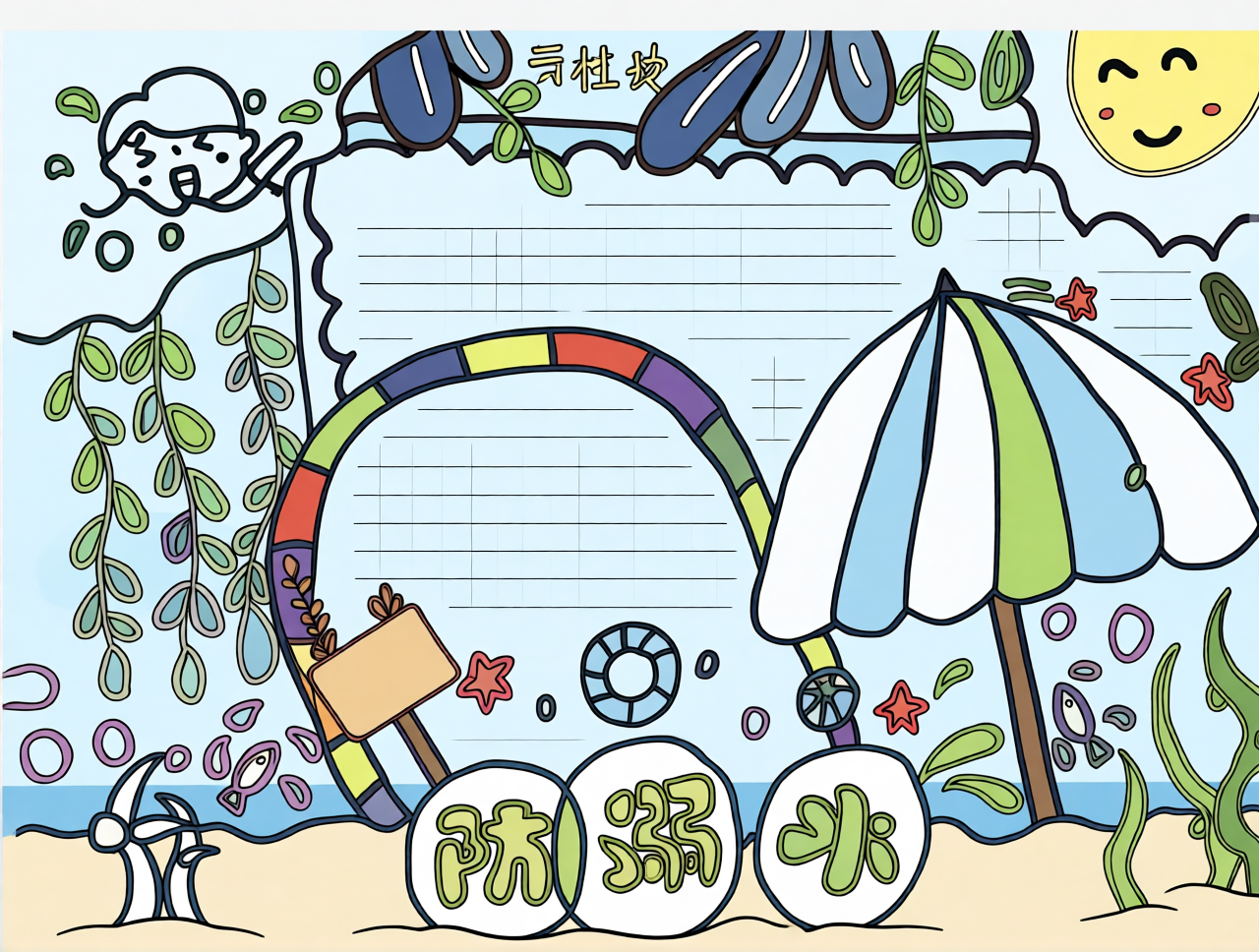 高清原图