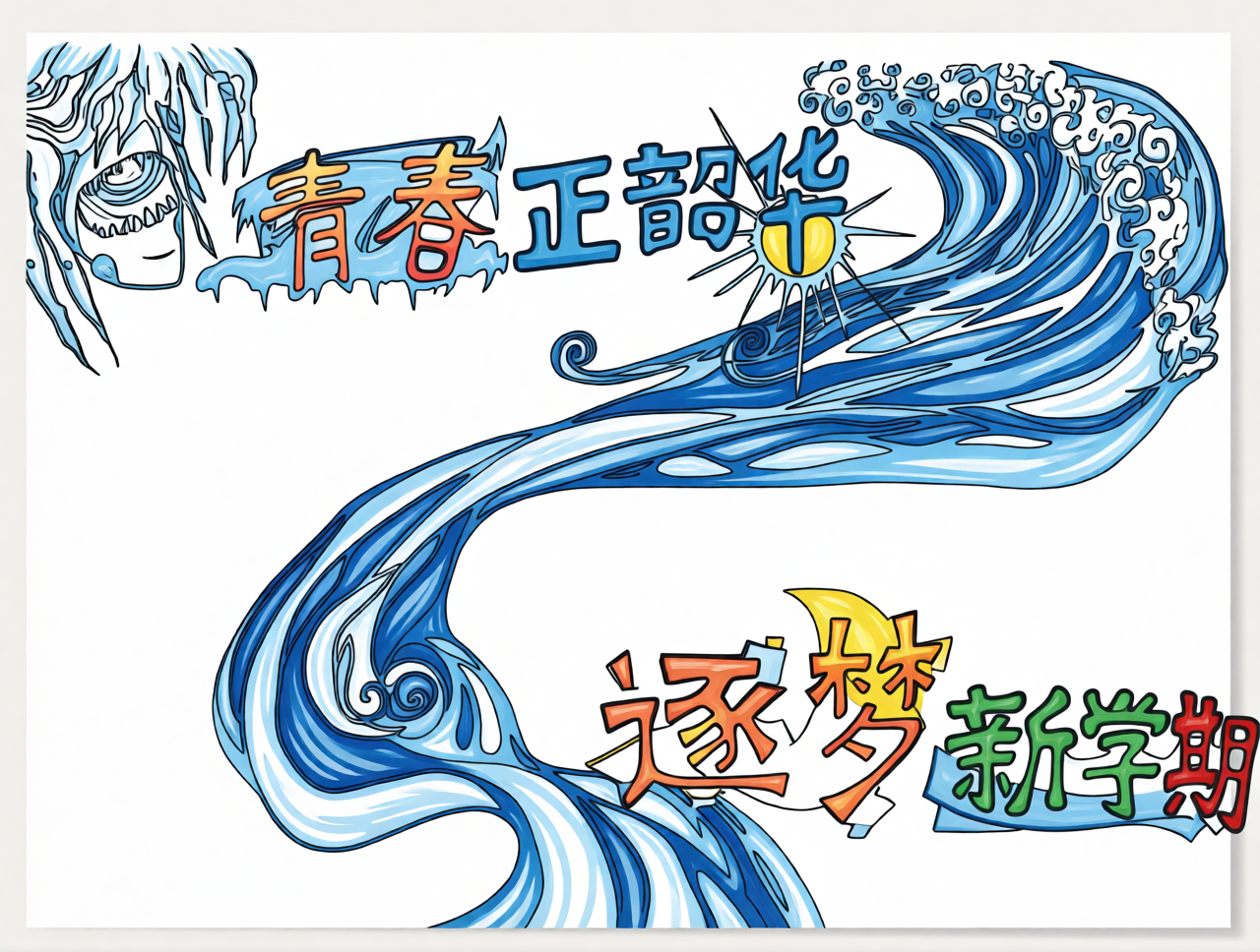 高清原图