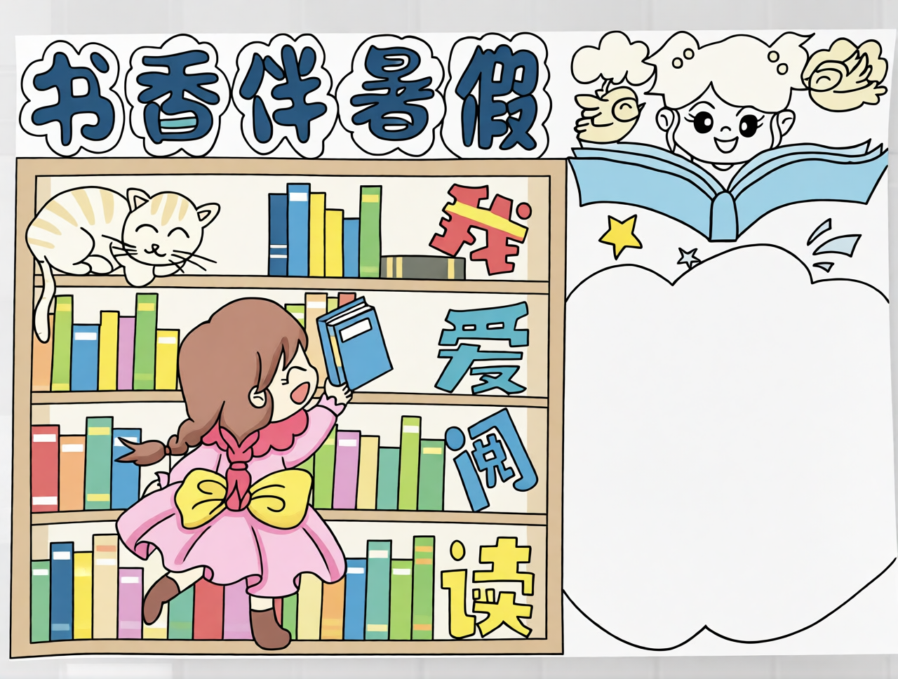 高清原图
