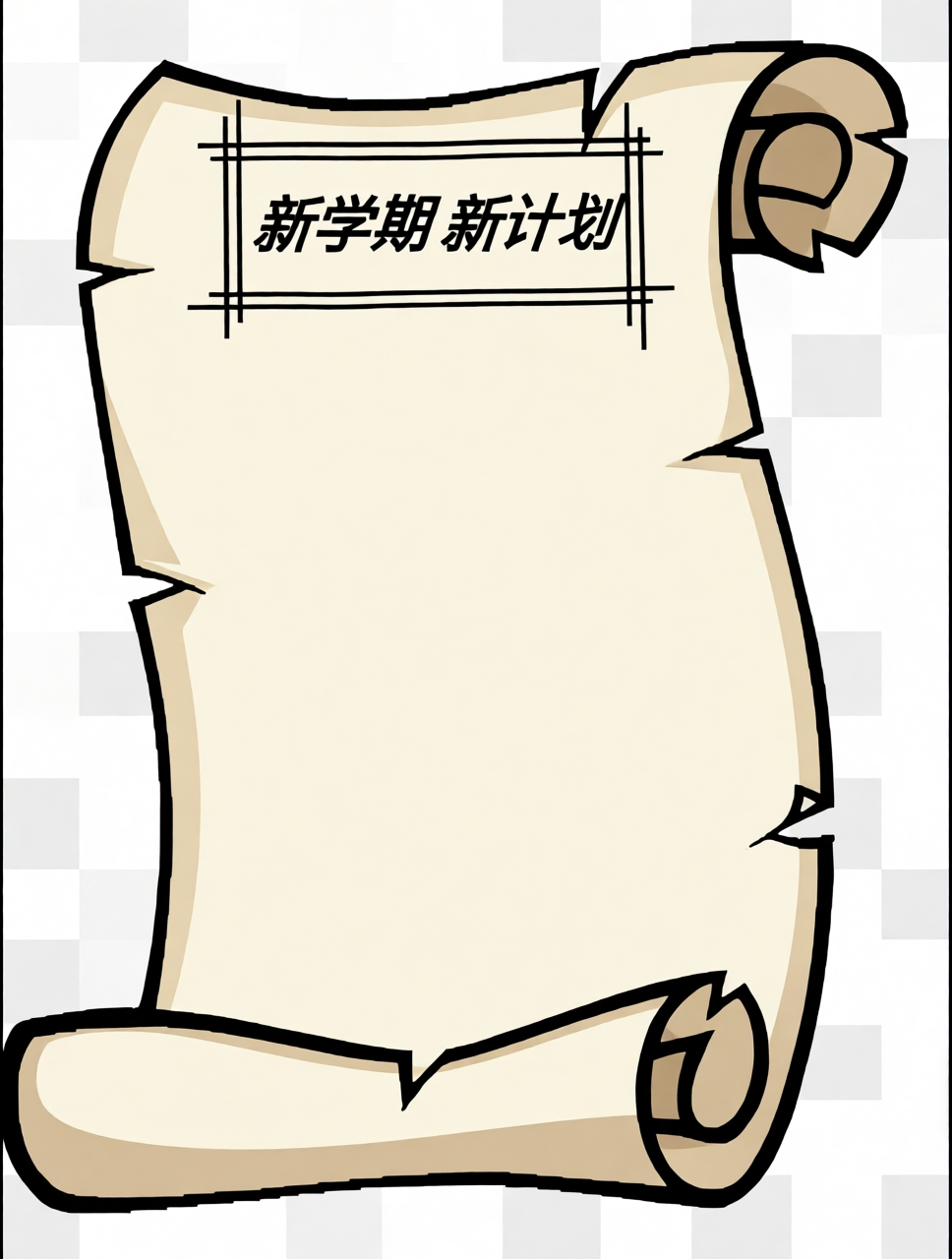 高清原图