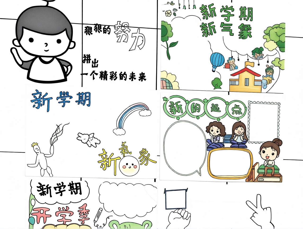 高清原图