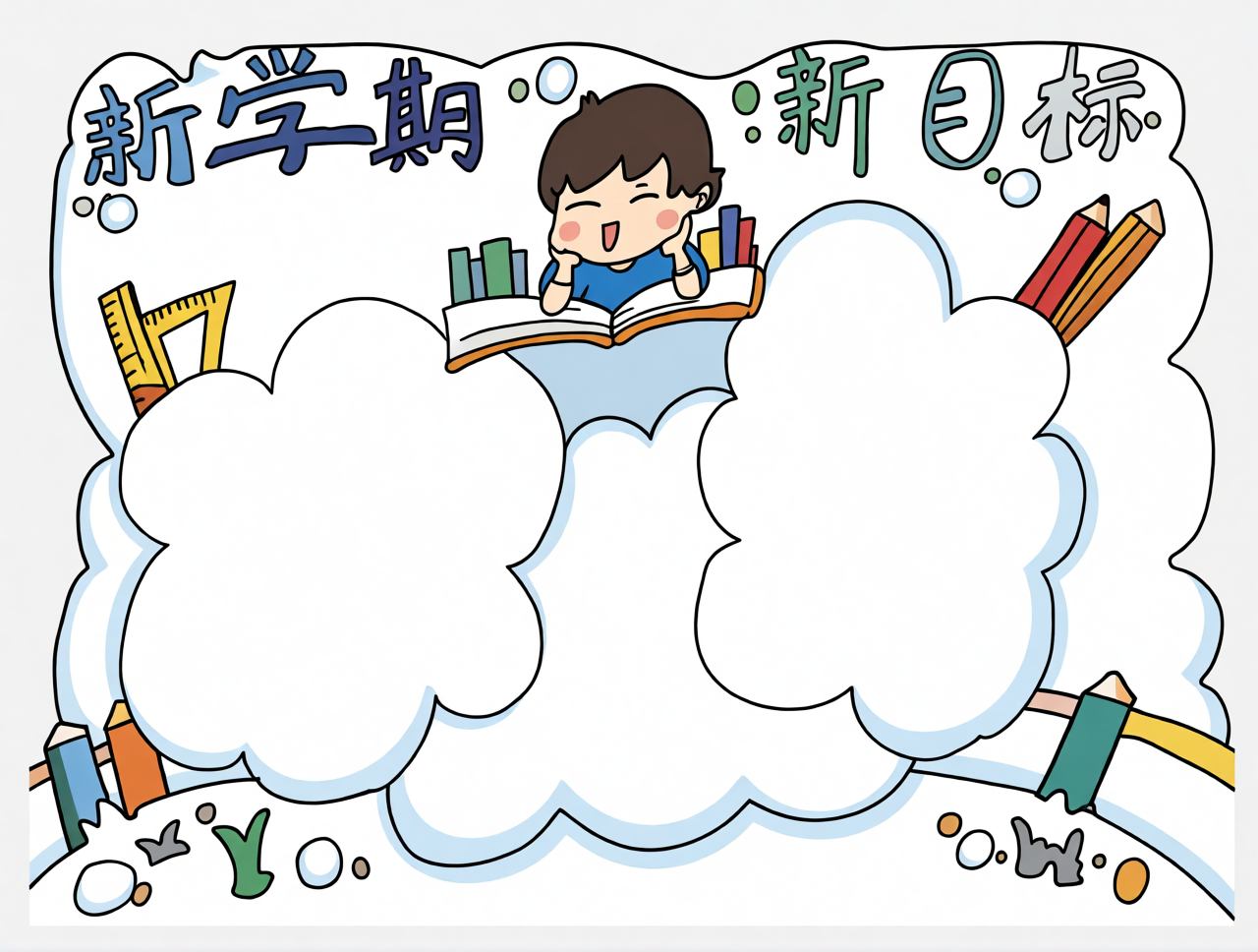 高清原图