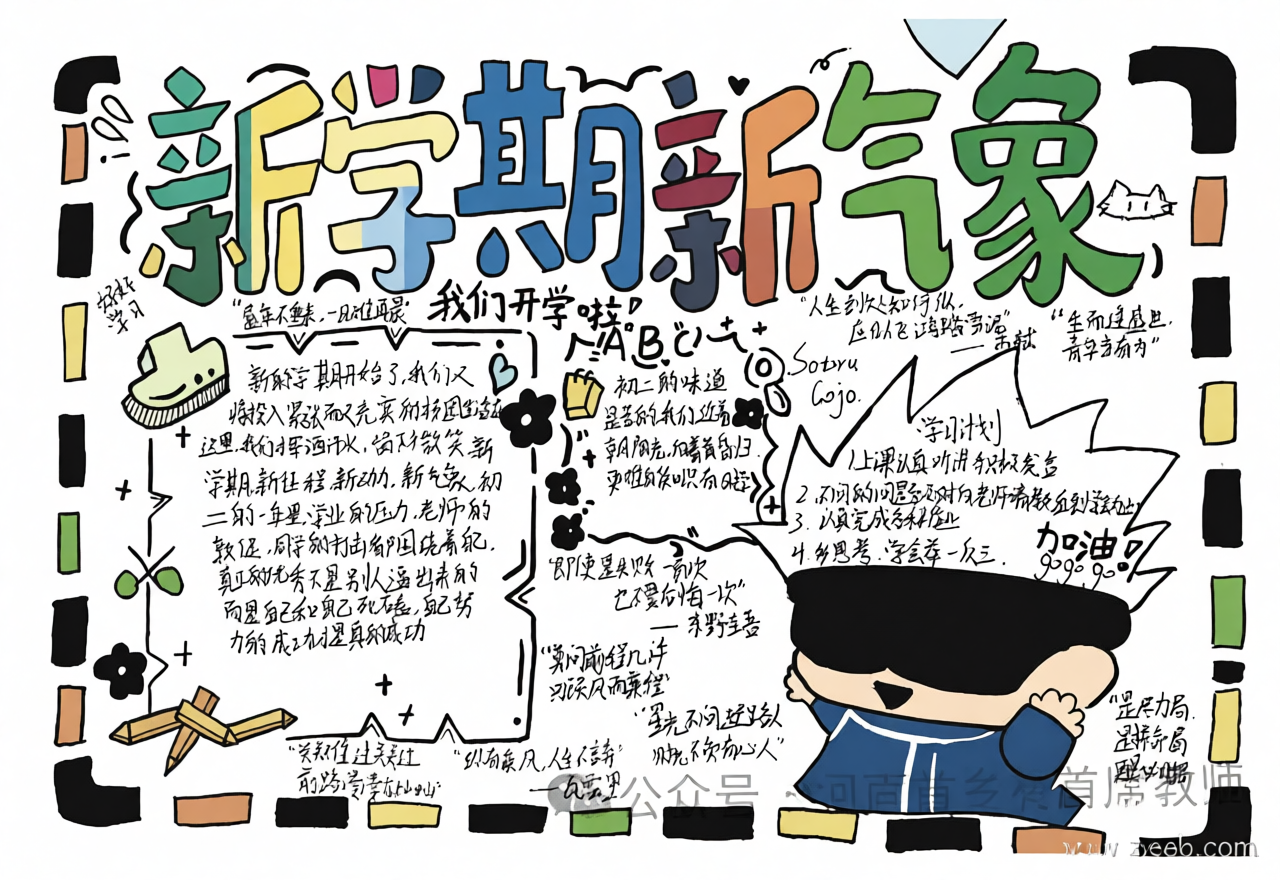 高清原图