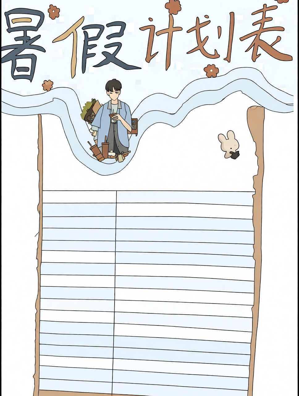 高清原图