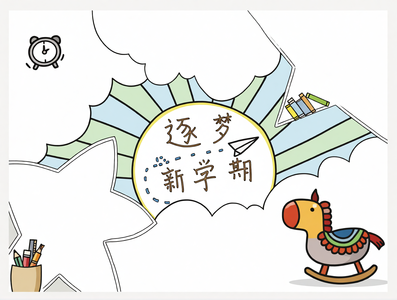 高清原图