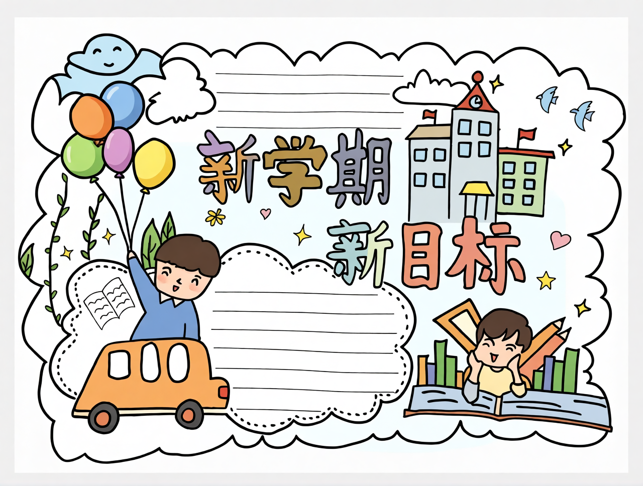 高清原图