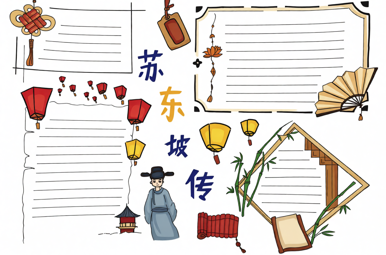 高清原图