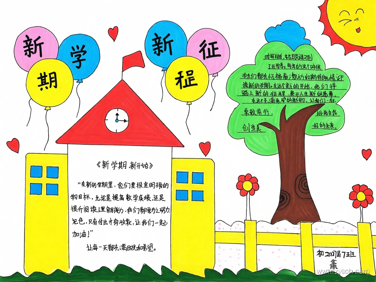 高清原图