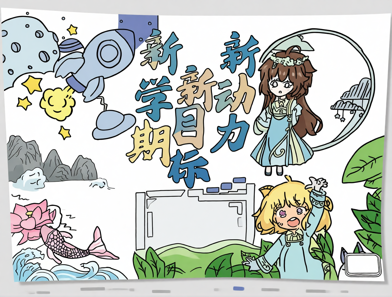 高清原图