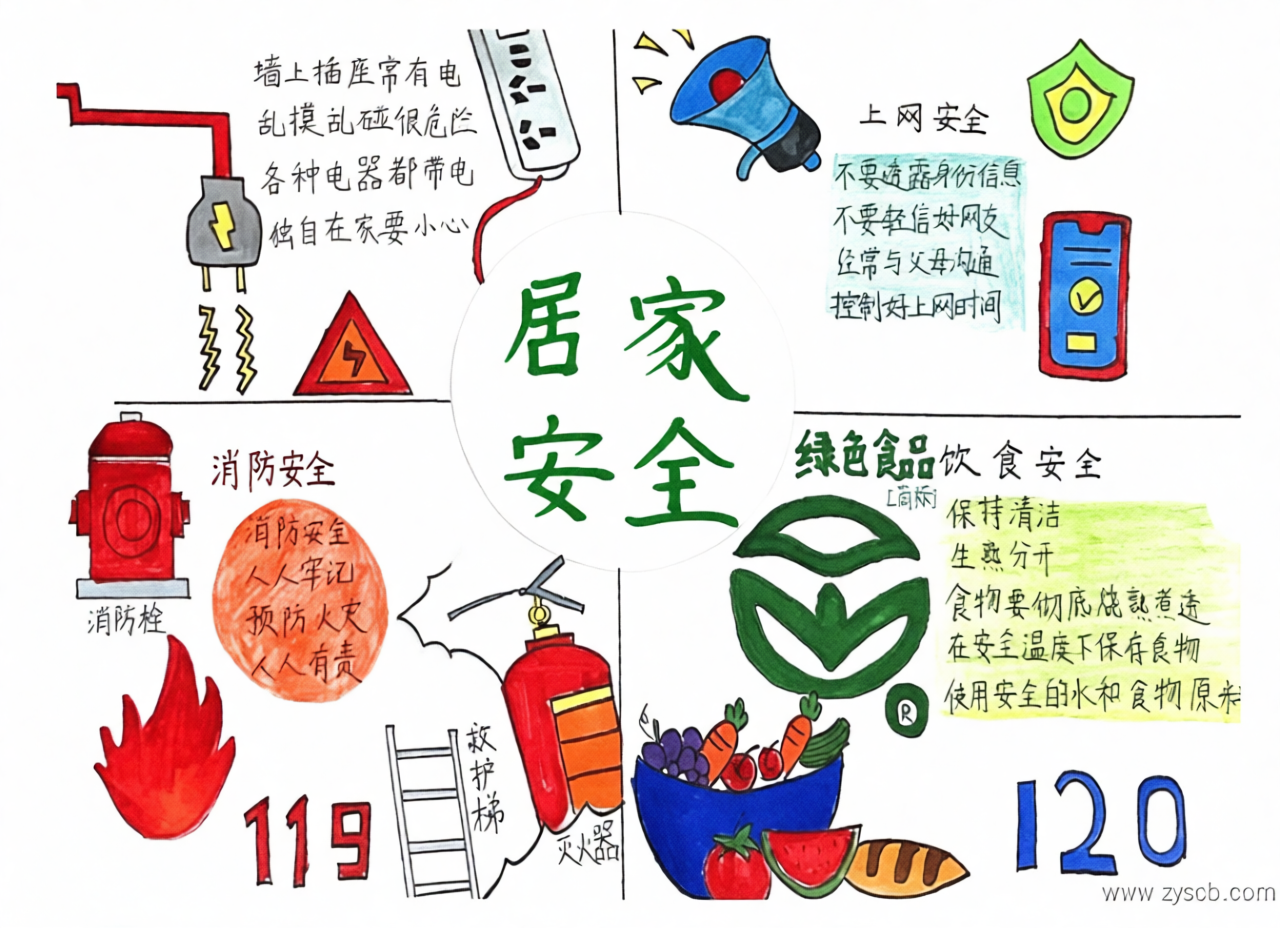 高清原图