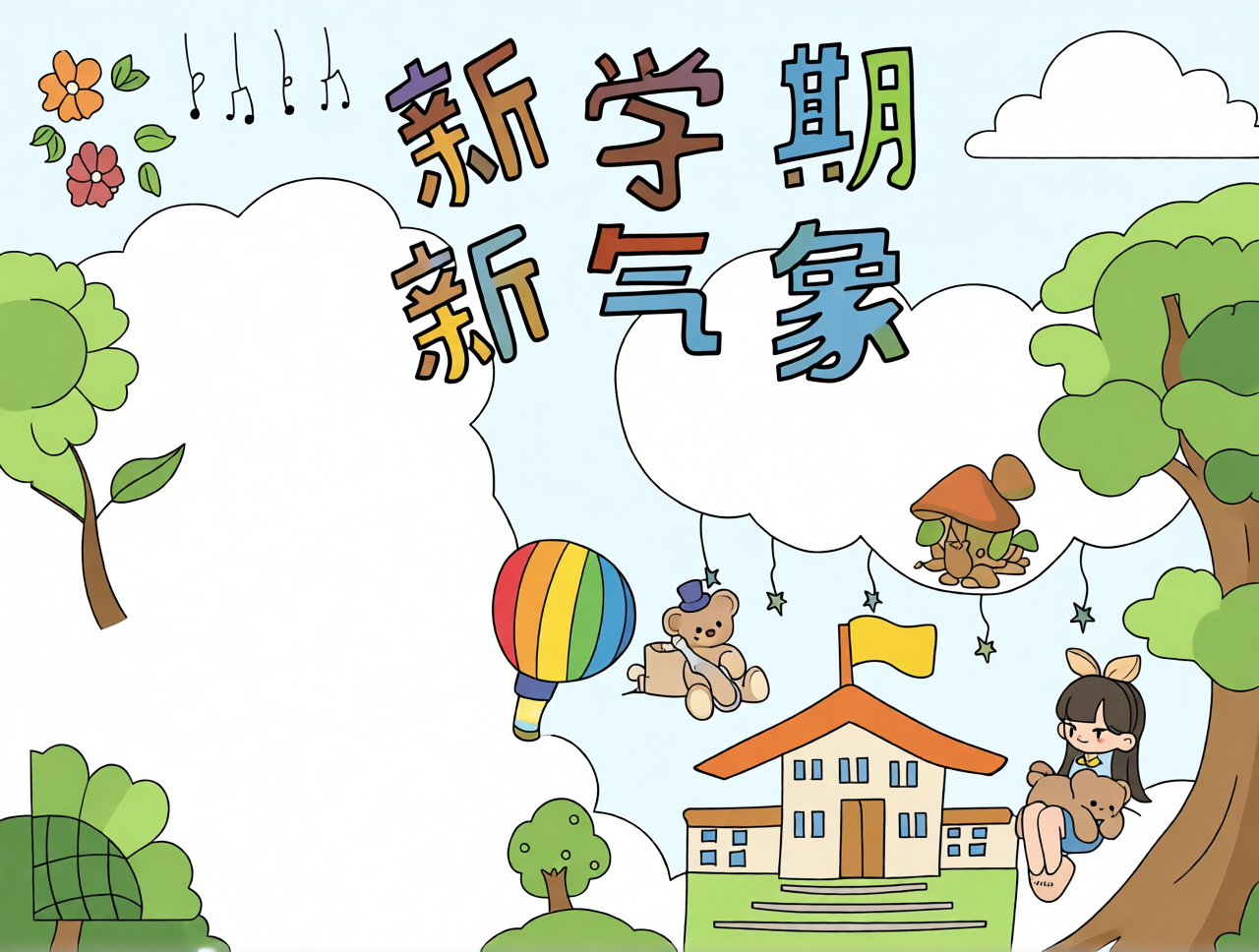 高清原图