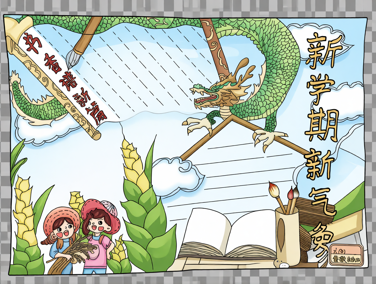 高清原图