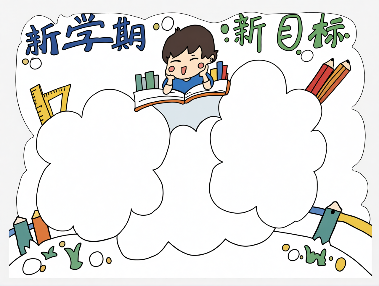 高清原图