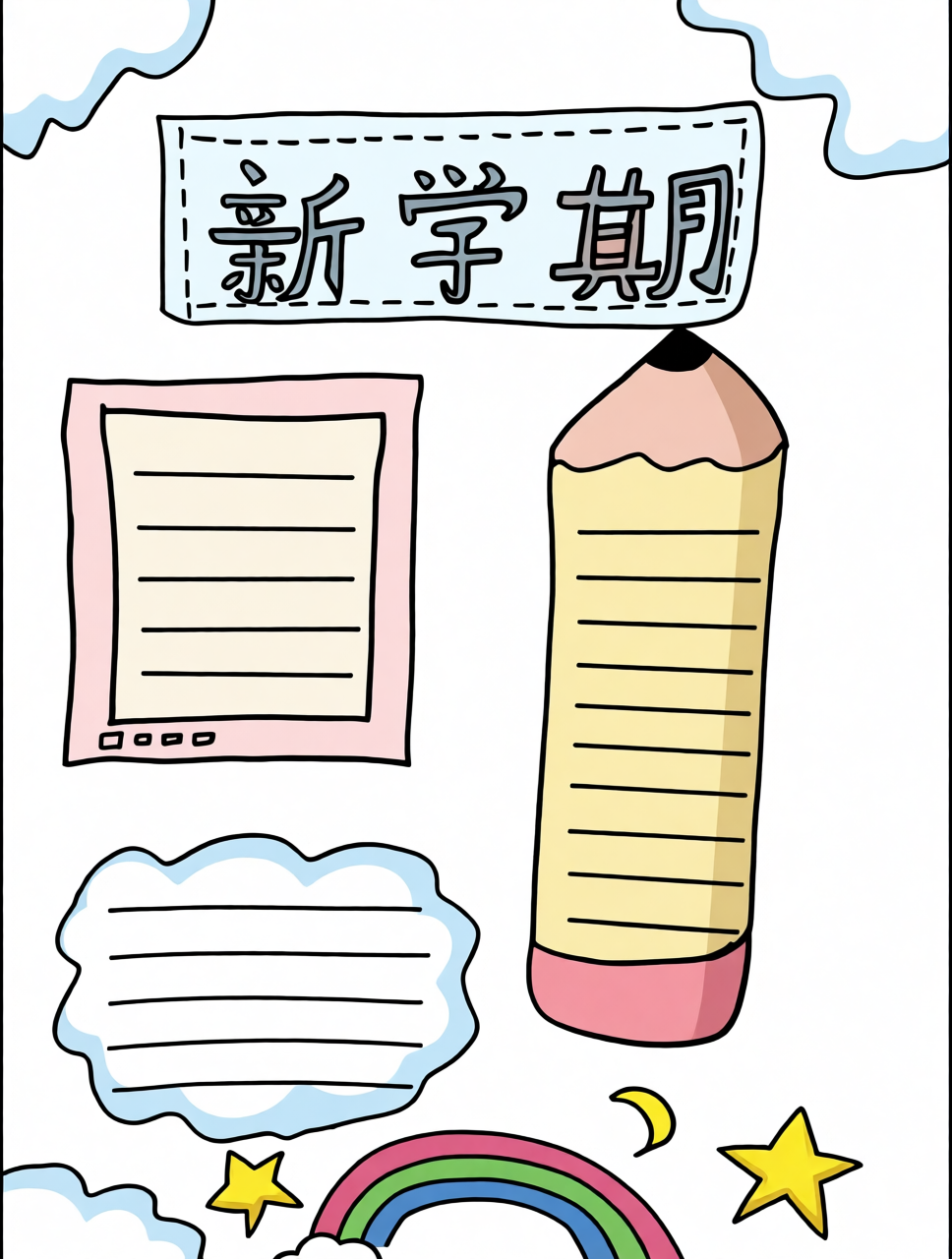 高清原图