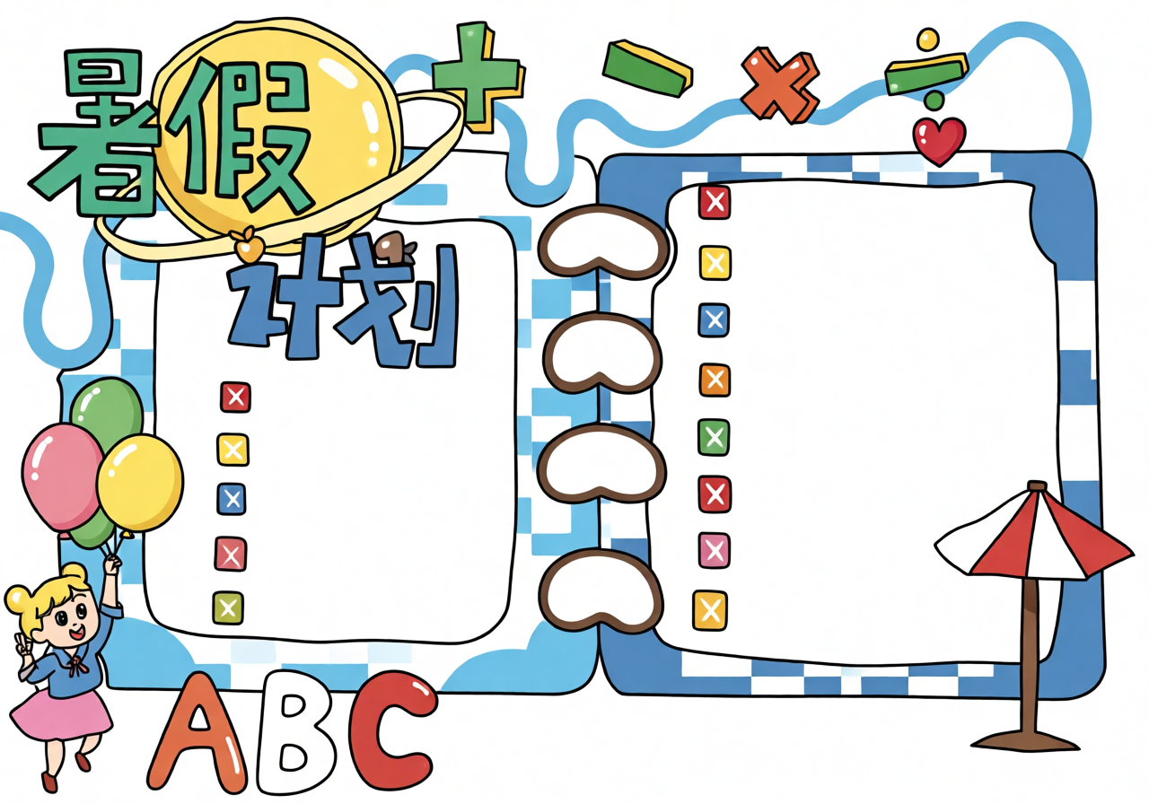 高清原图