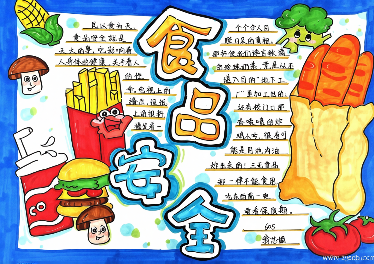 高清原图