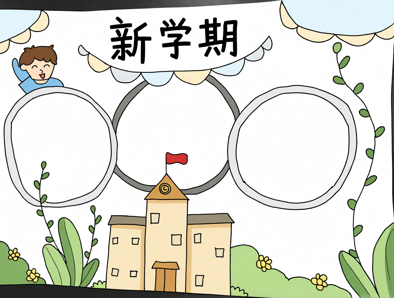 高清原图