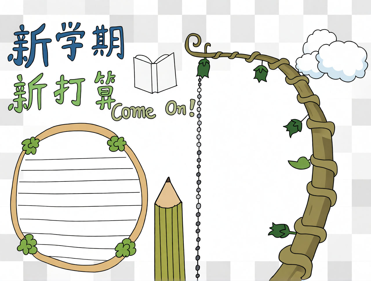 高清原图