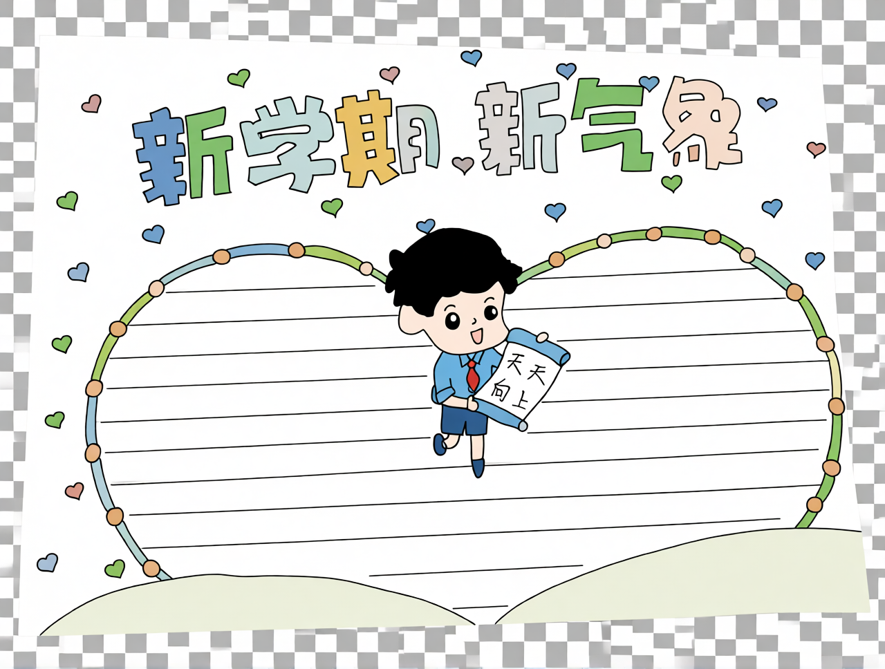 高清原图