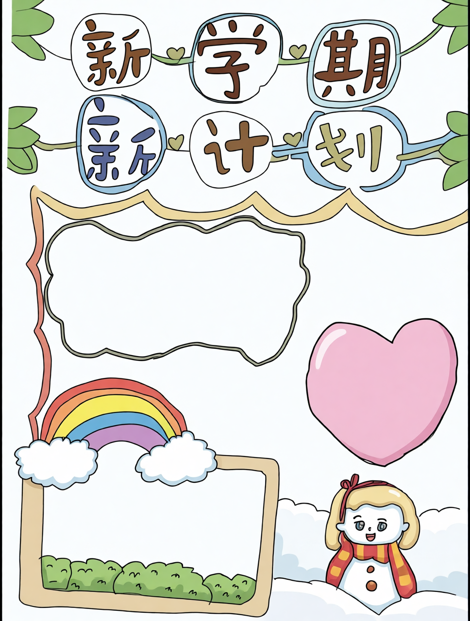 高清原图