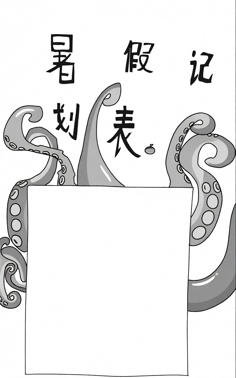 高清原图