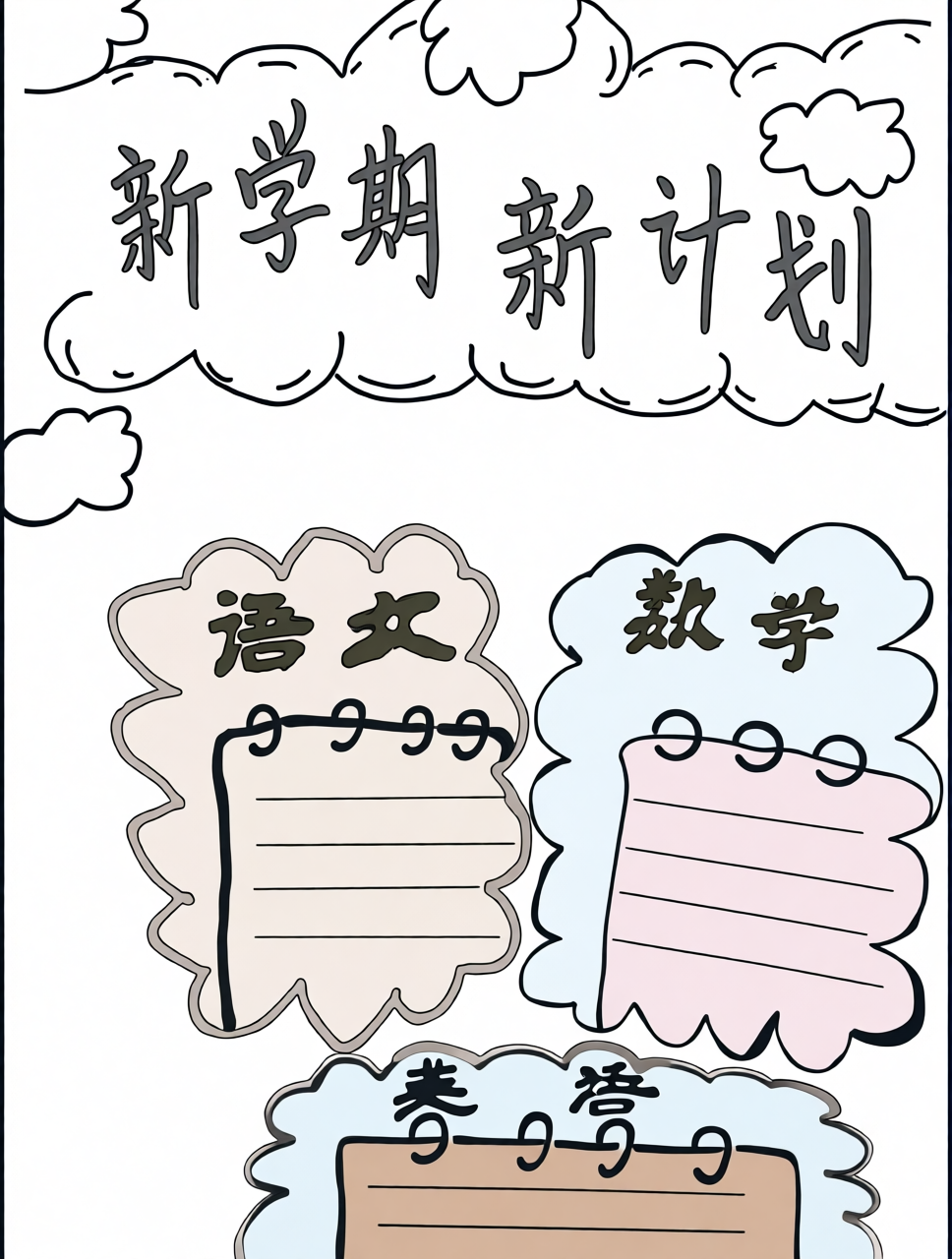 高清原图