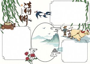 绿色古风清明节手抄报模板简单又漂亮，含清明诗词，适合小学生