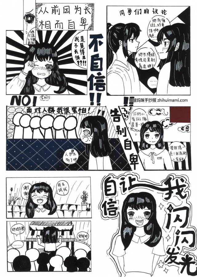 开学第一课小报简单又漂亮：理想照亮未来主题手抄报模板，适合中小学生