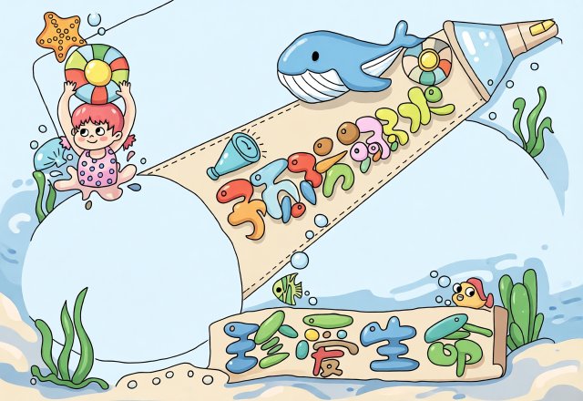 五年级防溺水安全小报模板，简单又漂亮，含珍爱生命主题，暑假安全教育手抄报图片