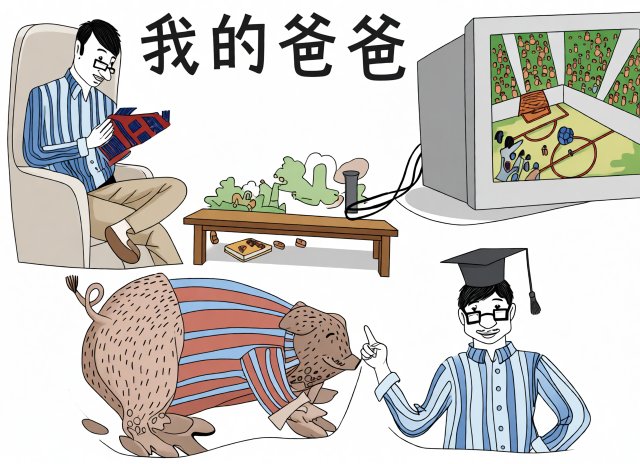 我的爸爸手抄报简单又漂亮，暑假阅读主题小报模板，适合小学生填写