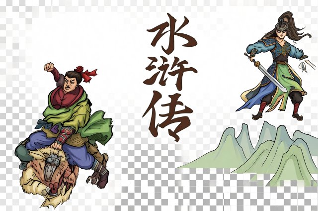 水浒传手抄报简单又漂亮，八年级暑假读书小报模板，中国古典名著阅读
