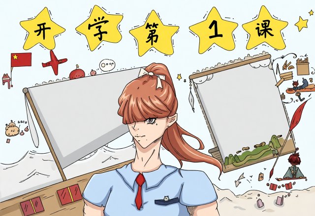 开学第一课小报简单又漂亮模板，新学期开学第一天手抄报图片大全