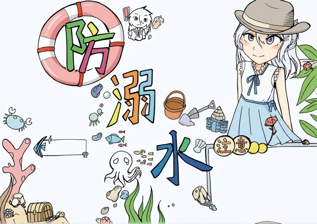 防溺水手抄报简单又漂亮！暑期安全小报模板，防溺水知识内容